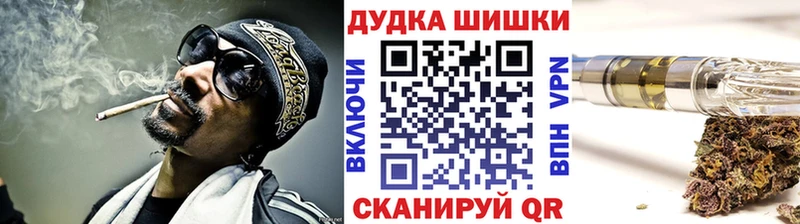 Магазины продажи наркотиков Кирсанов МАРИХУАНА MDMA СК ГАШИШ Мефедрон