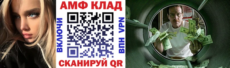 АМФЕТАМИН 97%  Кирсанов 