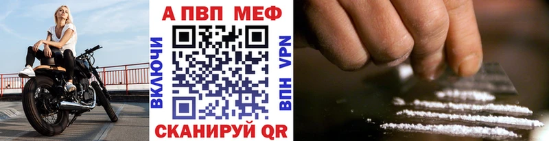 купить   Кирсанов  Альфа ПВП мука 