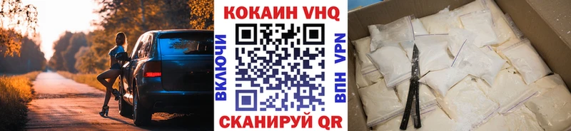 ссылка на мегу зеркало  Кирсанов  COCAIN Columbia 