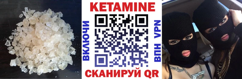 darknet формула  Кирсанов  Кетамин ketamine 