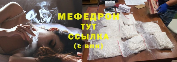 прущий лед Карталы