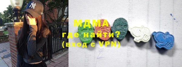 метамфетамин Карпинск