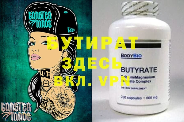 метамфетамин Карпинск