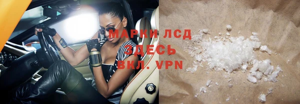 прущая мука Каменка