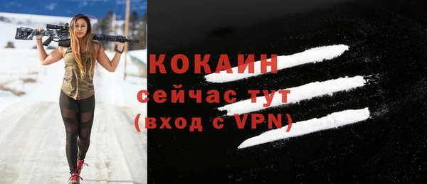 прущий лед Карталы