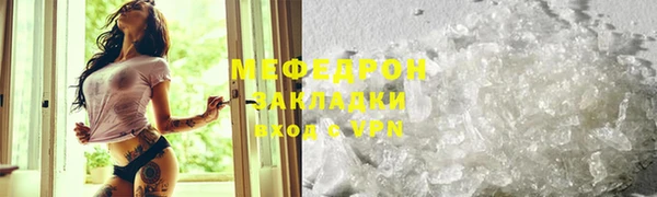MDMA Premium VHQ Кинешма