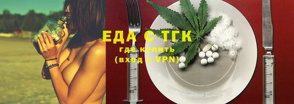 прущий лед Карталы