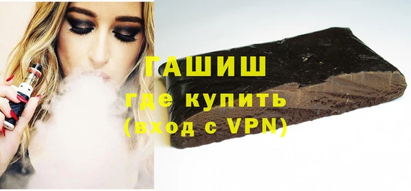 метамфетамин Карпинск