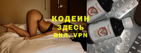 мяу мяу мука Каменногорск