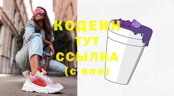 метамфетамин Карпинск