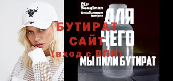 MDMA Premium VHQ Кинешма