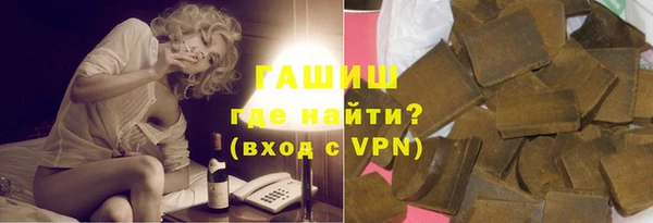 метамфетамин Карпинск