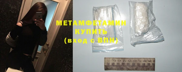 метамфетамин Карпинск