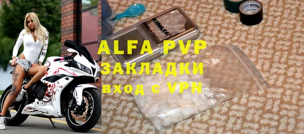 метамфетамин Карпинск