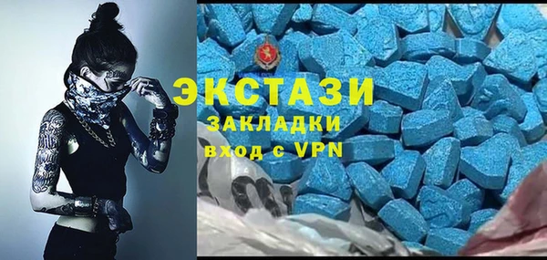 прущий лед Карталы