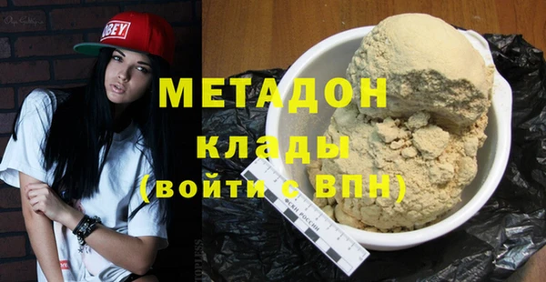 метамфетамин Карпинск