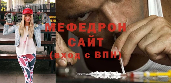 метамфетамин Карпинск