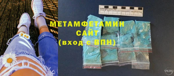 MDMA Premium VHQ Кинешма