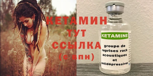 прущий лед Карталы