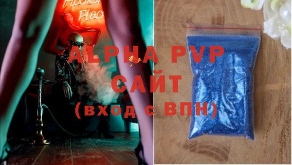 альфа пвп Киреевск