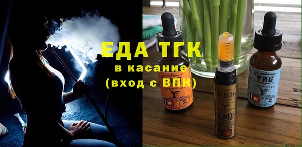 мяу мяу мука Каменногорск