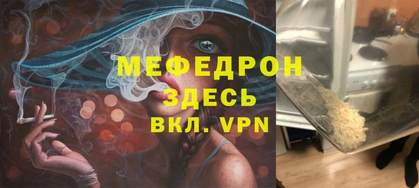прущий лед Карталы