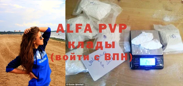 метамфетамин Карпинск