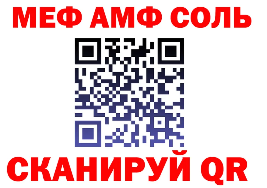 МДМА VHQ ССЫЛКА это мега Кирсанов