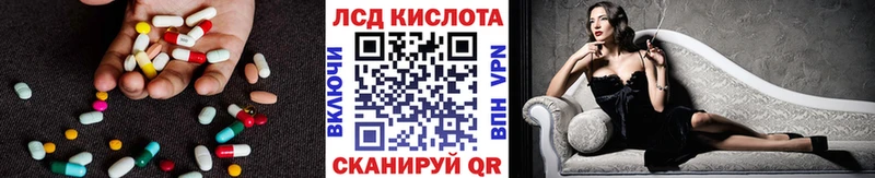 LSD-25 экстази ecstasy  Кирсанов 