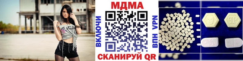 МДМА Molly  Кирсанов 