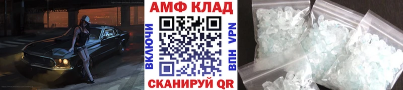 mega как войти  Кирсанов  МЕТАМФЕТАМИН мет 