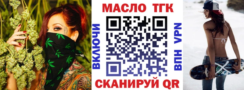 купить наркотики цена  Кирсанов  Дистиллят ТГК вейп с тгк 